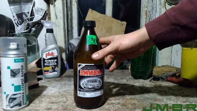 Сравнение смывки старой краски, в баллончике (аэрозоле) и стеклянной таре смотреть онлайн