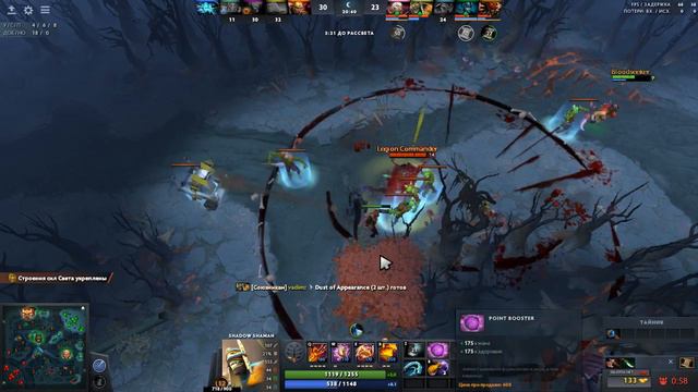 Обкатываем ЛП DOTA2 смотреть онлайн