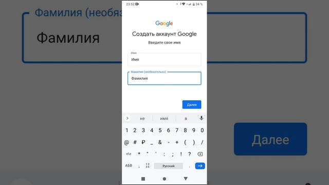 создать аккаунт смотреть онлайн