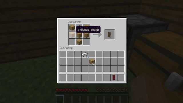 Как сделать цветной щит в Minecraft !? смотреть онлайн