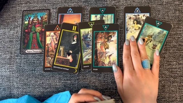 ?4 короля? мысли/чувства/действия? #таро #путьдуши