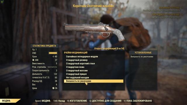 Fallout 76 - ГЛАЗАМИ НОВИЧКА В 2023 ГОДУ смотреть онлайн