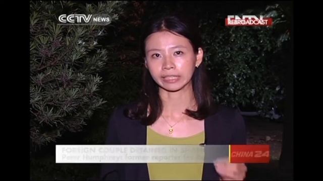2013 08 28 Peter Humphrey CGTN 1 смотреть онлайн