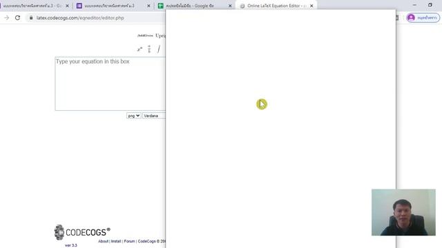การพิมพ์สมการทางคณิตศาสตร์ใน Google Forms | By【 โค้ชตี๋ IT ReviewApp 】 смотреть онлайн