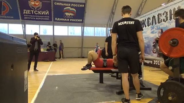 День 2 жим лежа 2 смотреть онлайн