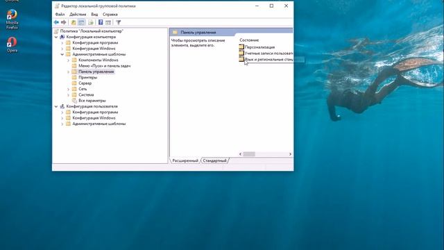 Как отключить экран блокировки в Windows 10? смотреть онлайн