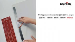 Система выдвижения СТАРТ от BOYARD: монтаж выдвижных ящиков стандартной высоты
