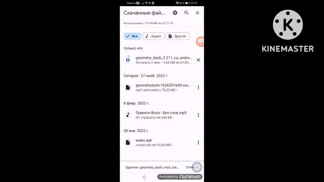 Как скачать геометри даш бесплатно? (гугл) на Андройд смотреть онлайн