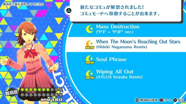 Persona 3 Dancing in Moonlight - Gameplay Walkthrough Part 1 - Prologue (Full Game) PS4 PRO смотреть онлайн