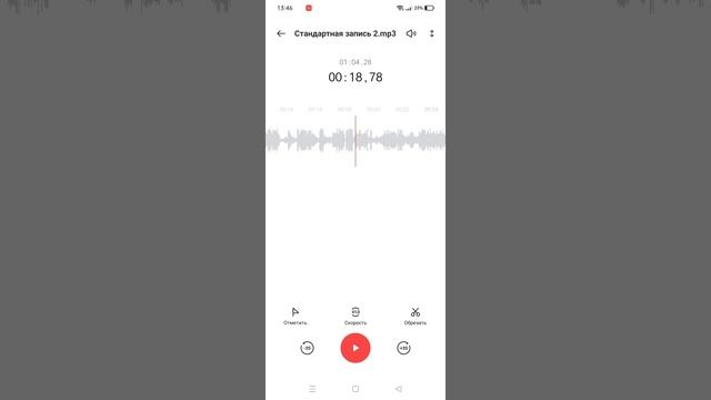слушаем мои диктофоны челлендж!