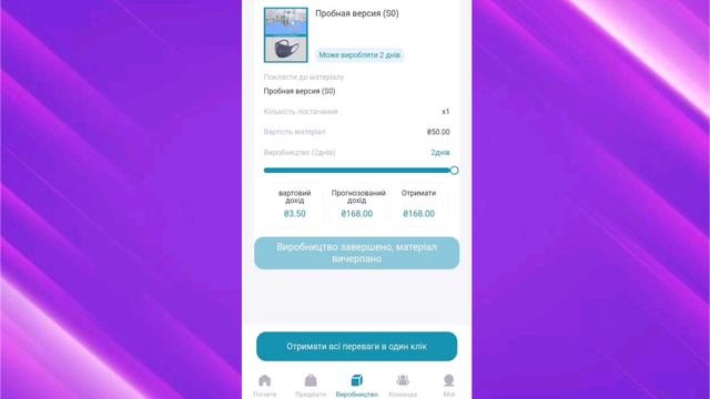 SHOOYOU | Новий проект 2022 року | скільки я заробив з цього проекту? | Вивів за хв 222₴? #shooyou смотреть онлайн