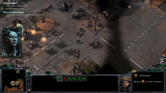 StarCraft II прохождение ч. 1 сложность боец смотреть онлайн