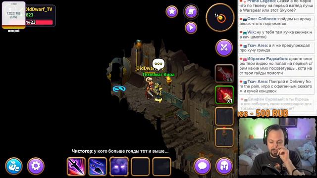 ☄️ Skylore - Mobile MMORPG, открытый альфа тест. Первый взгляд, обзор, геймлей. PVE / PVP