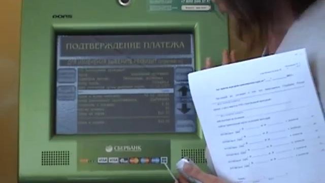 Транспортные карты смотреть онлайн