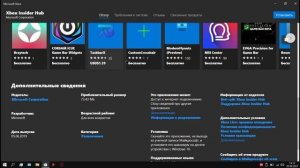 Лаунчер для Майнкрафта Бедрок (Виндовс 10-11) Как установить & скачать: Minecraft Bedrock Launcher!