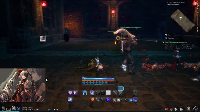 Blade and Soul - Прохождение сюжета. Акт 5. 2023 (без комментариев) смотреть онлайн