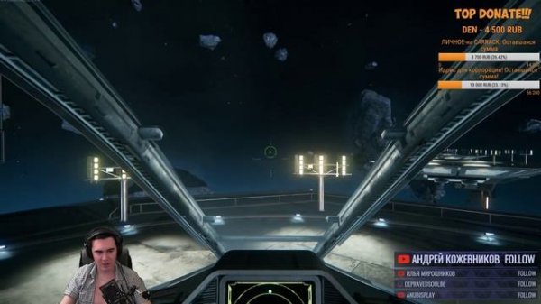 Star Citizen: Обзор: Новый CUTLASS BLACK