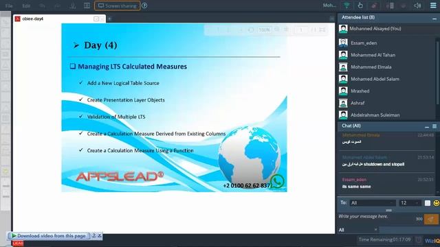 OBIEE Repository Development Class 3 | Arabic смотреть онлайн