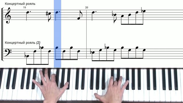 ВЕЧНАЯ ЛЮБОВЬ НОТЫ ЛЕГКО НА ПИАНИНО/Уроки фортепиано для взрослых