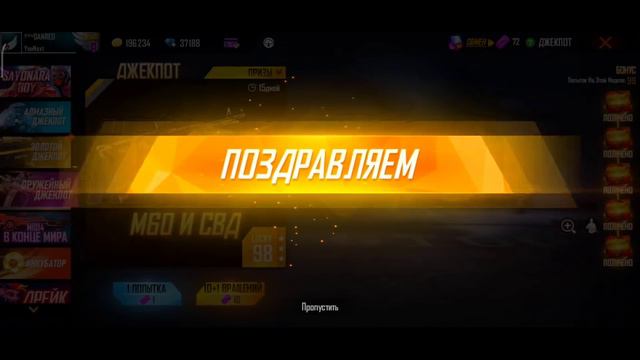 🤭ВЫБИВАЮ ДВОЙНОЙ ОРУЖЕЙНЫЙ ДЖЕКПОТ в ФРИ ФАЕР! Free Fire смотреть онлайн