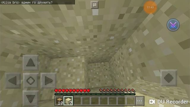 Играю в майн 1.1.5 | по мульти плееру. смотреть онлайн