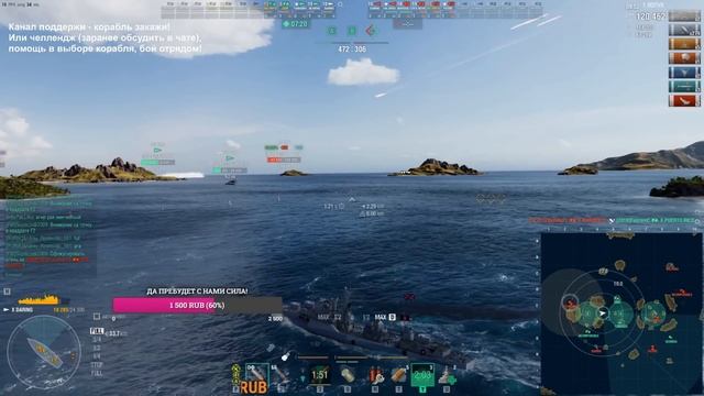 DARING WOWS ОБЗОР: НА ТОЧКАХ, КАК ДОМА. ТАЩИТ КОМФОРТНО, СТОИТ БЕСПЛАТНО :) ⚓ МИР КОРАБЛЕЙ WOWS смотреть онлайн