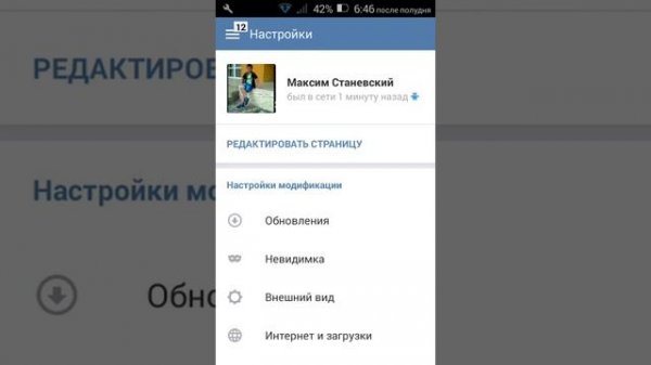 Обзор Vktarget и Vk mp3 mod