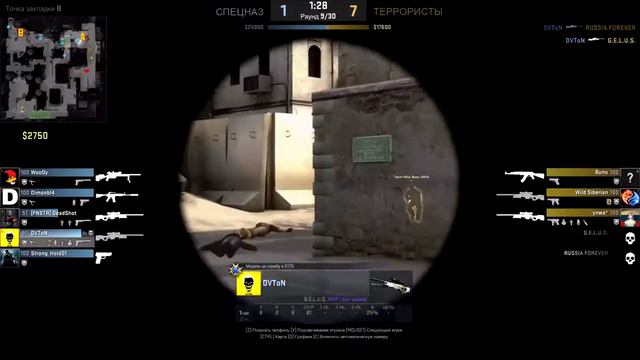 Момент из соревновательных игр #3 смотреть онлайн