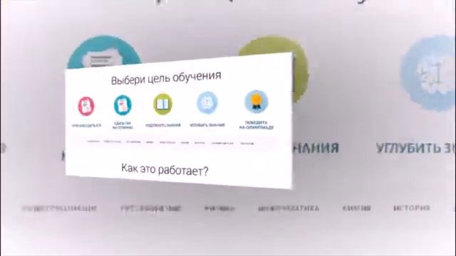 курсы для школьников при вузах смотреть онлайн