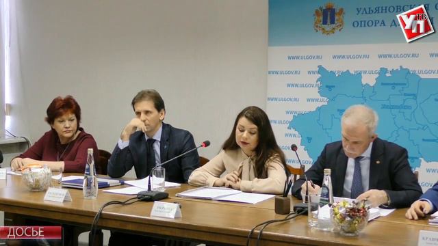 Ульяновская область первая в стране взялась за изменение государственной тарифной политики смотреть онлайн