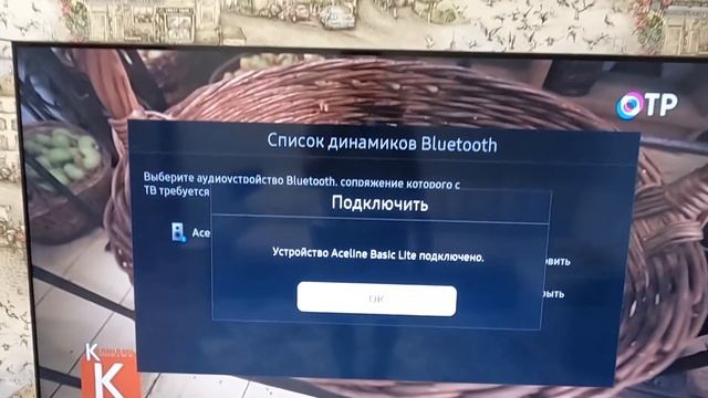 Как подключить беспроводные блютуз наушники к телевизору смотреть онлайн