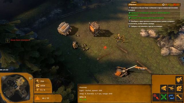 Lambda Wars.Прохождение #3.Белая Роща! смотреть онлайн