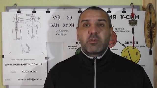Бессонница. Помощь точками Акупунктуры. смотреть онлайн