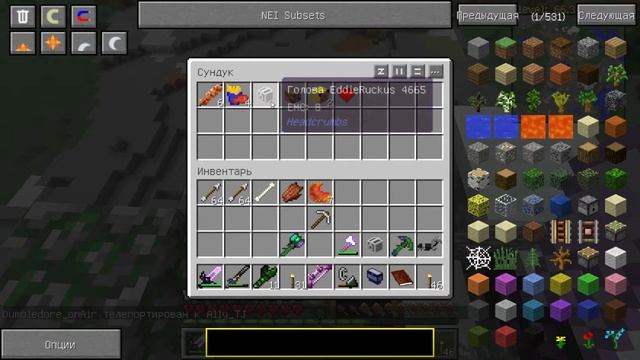 Mad Pack 2 | Четыре стихии (часть вторая) Episode 72 смотреть онлайн