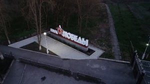 Моздок с высоты