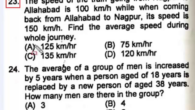 FIA Inspector past paper (2016) Solved: lesson : 02 смотреть онлайн
