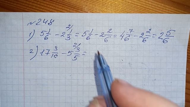 Повторення. Звичайні дроби- 2 урок. 6 клас смотреть онлайн