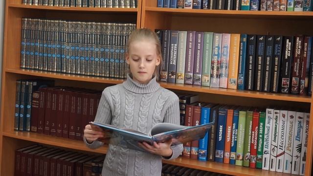 Евсюкова Виктория читает стихотворение Михаила Придворова "Кто-то"#библиотеки_миасса смотреть онлайн