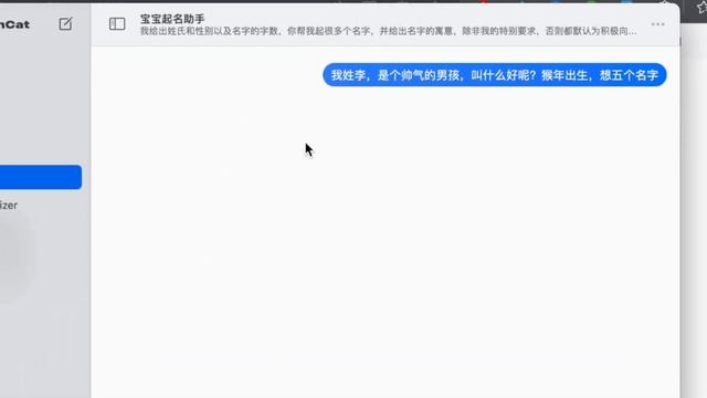 对比了多款AI聊天机器人工具之后，还是免费的Poe最适合我！After comparing multiple AI chatbot tools, Poe is the best for me！ смотреть онлайн