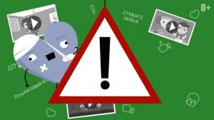 Приключения робота Каспера – Лайкомания