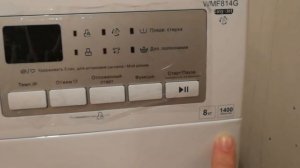 ОНЛАЙН ТРЕЙД.РУ Стиральная машина Midea WMF814G арт.1435994