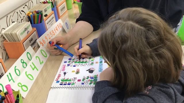 Ради САЛАТА и скорость прибавляется, и ВНИМАНИЕ собирается в кучку. Юта, 5 л. Методика Н. САВИНОЙ. смотреть онлайн