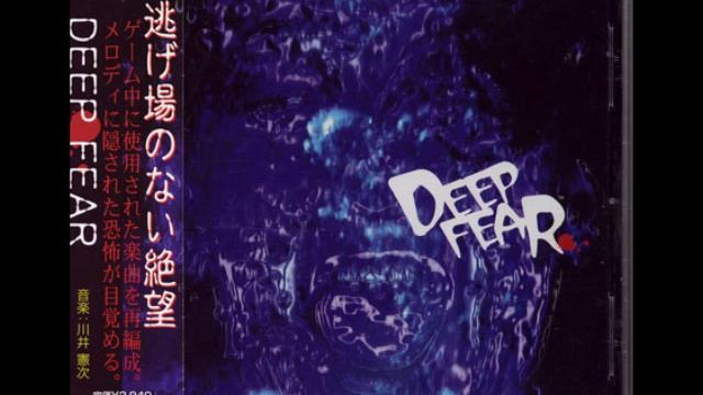 Deep Fear OST - 11 - Perplexity смотреть онлайн