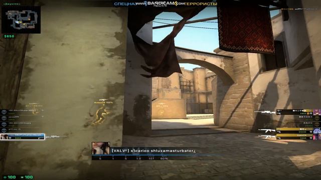 глаза шире открой 1vs3 смотреть онлайн