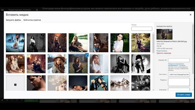 Создать сайт портфолио бесплатно Создание сайта портфолио с нуля Как создать сайт портфолио для смотреть онлайн