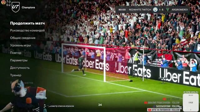 WL после провального пак опенинга EAFC 24 на xbox series X #47 смотреть онлайн