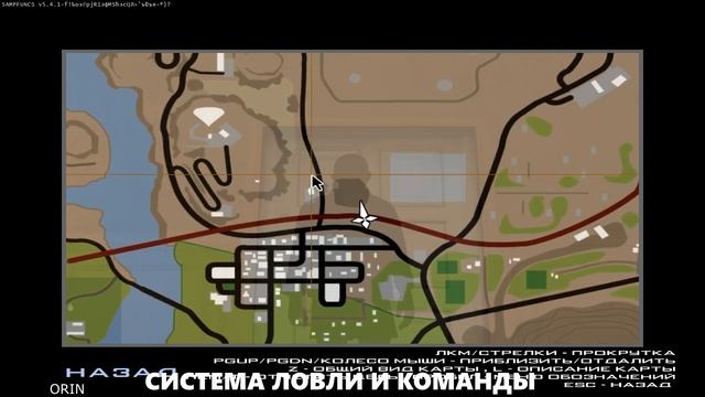 СЛИВ МОДА - АРИЗОНА РП WOLFMAN 1.0 НОВЫЕ АКСЫ КОМАНДЫ СИСТЕМЫ БЕСПЛАТНЫЙ ХОСТИНГ смотреть онлайн