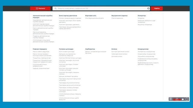 SEO каталог на базе TecDoc за 5 минут. Обзор расширения для продвижения магазина автозапчастей смотреть онлайн
