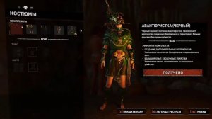 Shadow of the Tomb Raider Прохождение - Часть 15 (Страж змея)