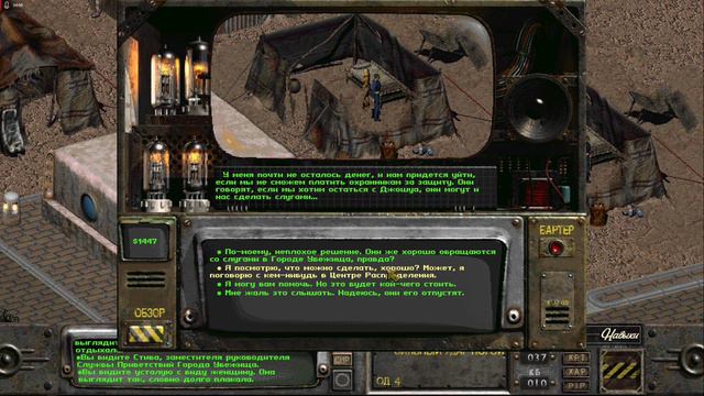 Fallout 2 - прохождение на русском #6 смотреть онлайн